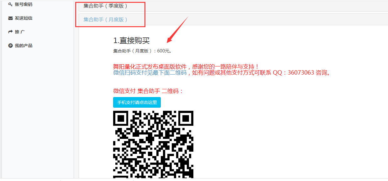 竞价周期图·