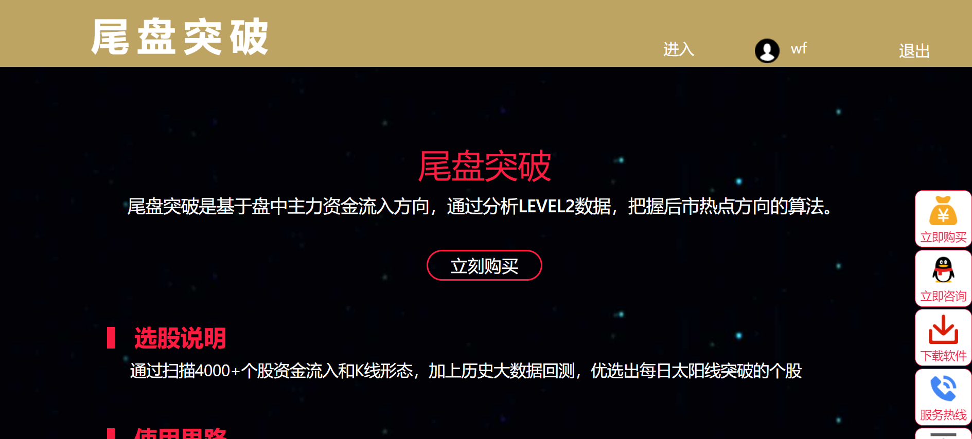 img-index